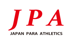 一般社団法人日本パラ陸上競技連盟